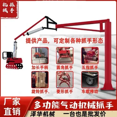 新庄区雄克卡盘爪schunk机械抓手303542PZN-plus 100-1-IS汰慷秒报价