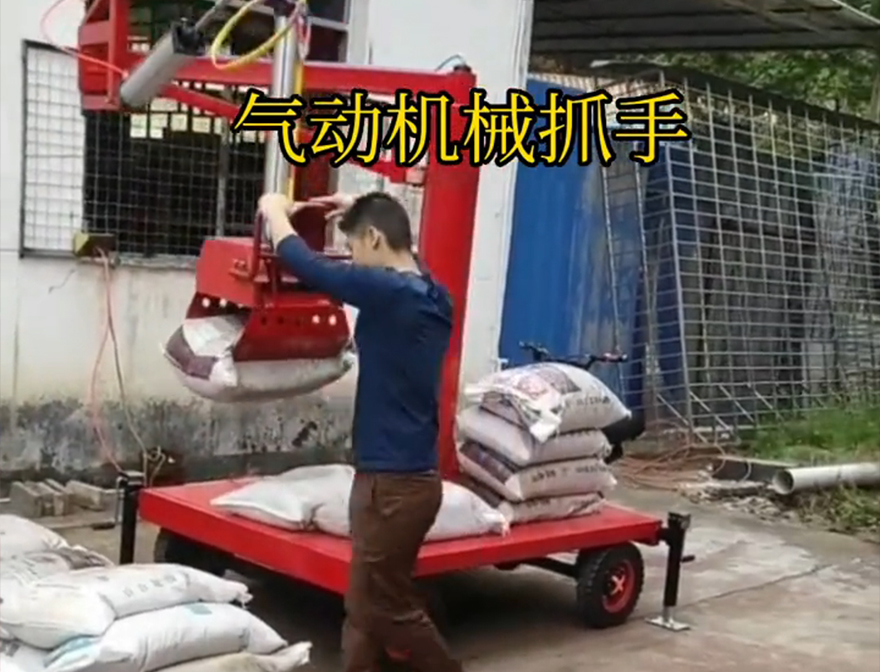新庄区机械抓手实用吗机械抓手助力机械臂实用吗助力机械臂装卸水泥神器饲料抓袋机